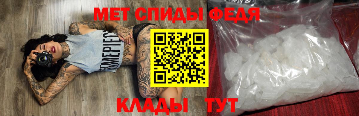 Амфетамин 98% Псков