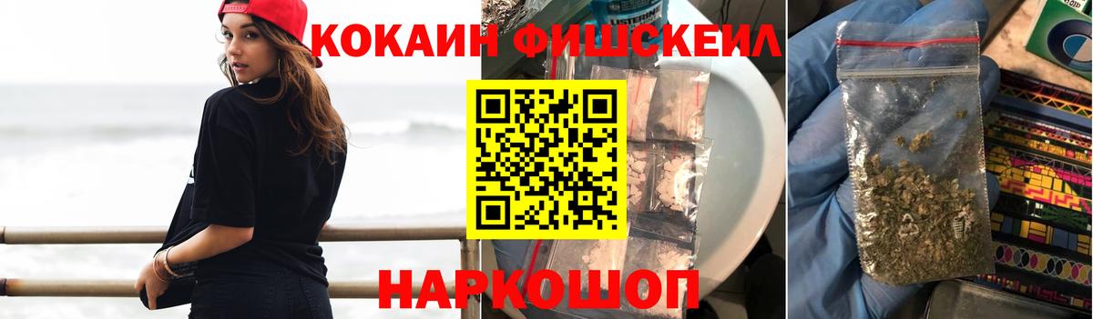 Cocaine 98% Псков