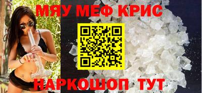 амф Славгород