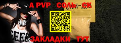 первитин Сланцы