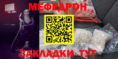 амф Славгород
