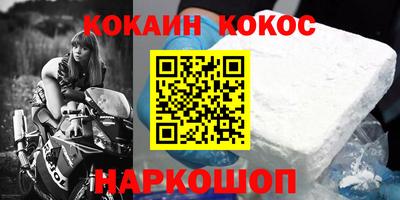 первитин Сланцы