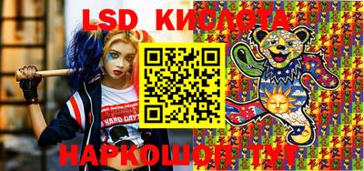 ECSTASY Славянск-на-Кубани