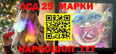 амф Славгород
