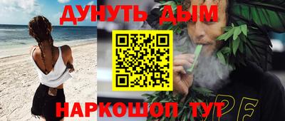 первитин Сланцы