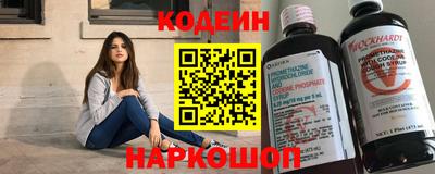 ECSTASY Славянск-на-Кубани
