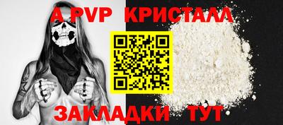 амф Славгород