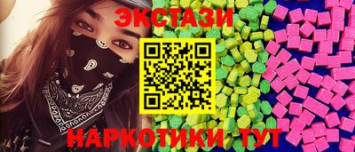 первитин Сланцы