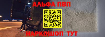 амф Славгород