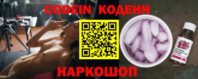 амф Славгород