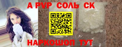 амф Славгород