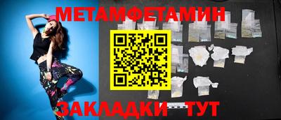 амф Славгород