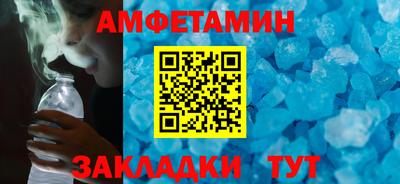 первитин Сланцы