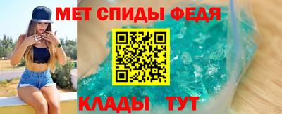 первитин Сланцы