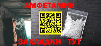первитин Сланцы