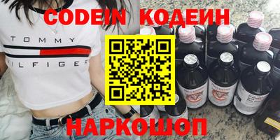 первитин Сланцы