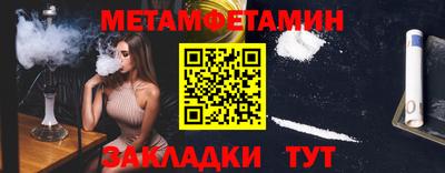 амф Славгород