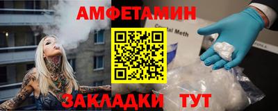 амф Славгород