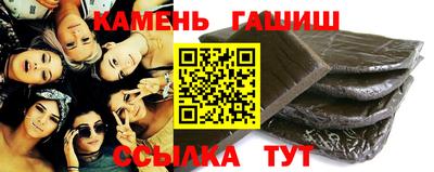 первитин Сланцы