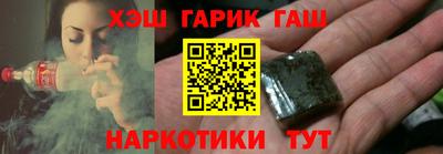 первитин Сланцы