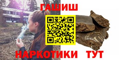 первитин Сланцы