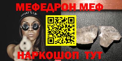 амф Славгород
