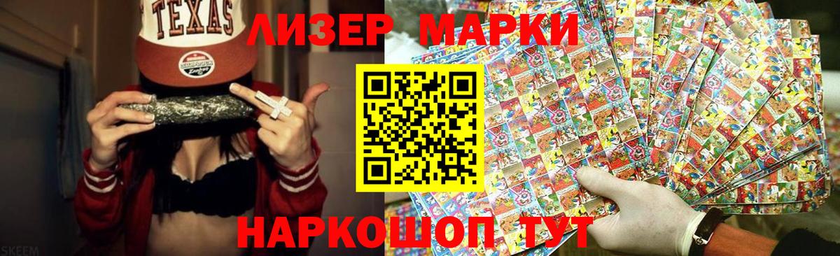 Лсд 25 экстази кислота Псков