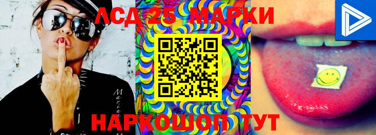 LSD-25 экстази  LSD-25 экстази кислота  Псков  mega онион  LSD-25 экстази ecstasy  Вход с VPN 