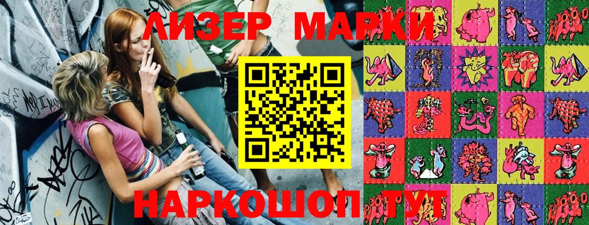 Марки N-bome 1,5мг  Вход с VPN  Марки N-bome 1,5мг  Псков 