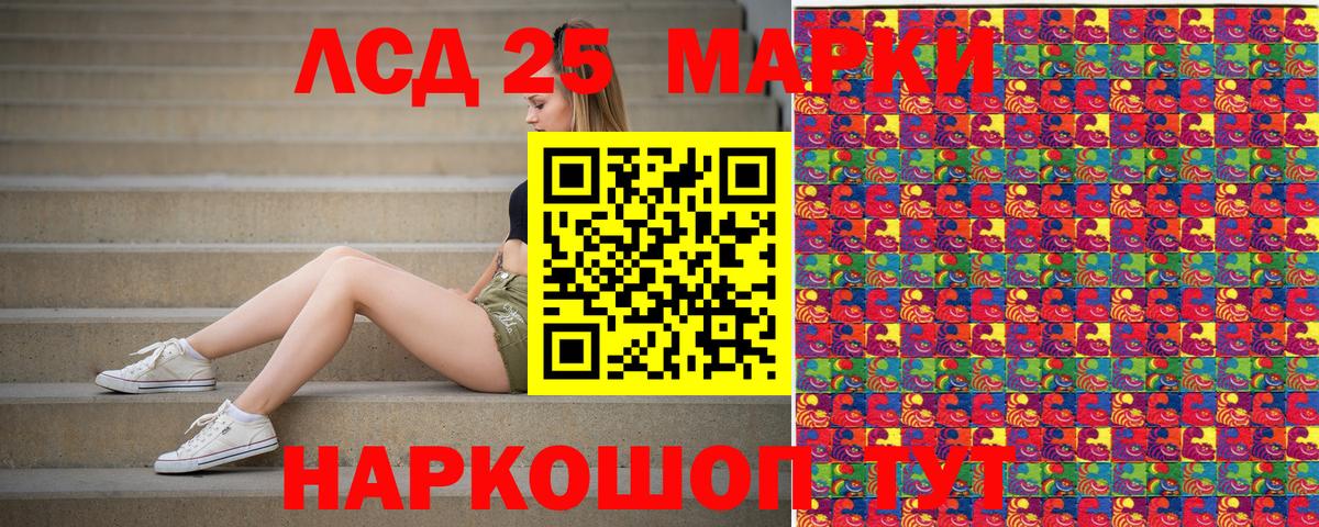Марки NBOMe 1500мкг Псков